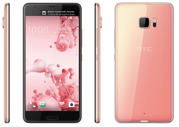 اتش تي سي تطرح رسمياً أحدث هواتفها الذكيه هاتف HTC U Ultra في الأسواق السعوديه