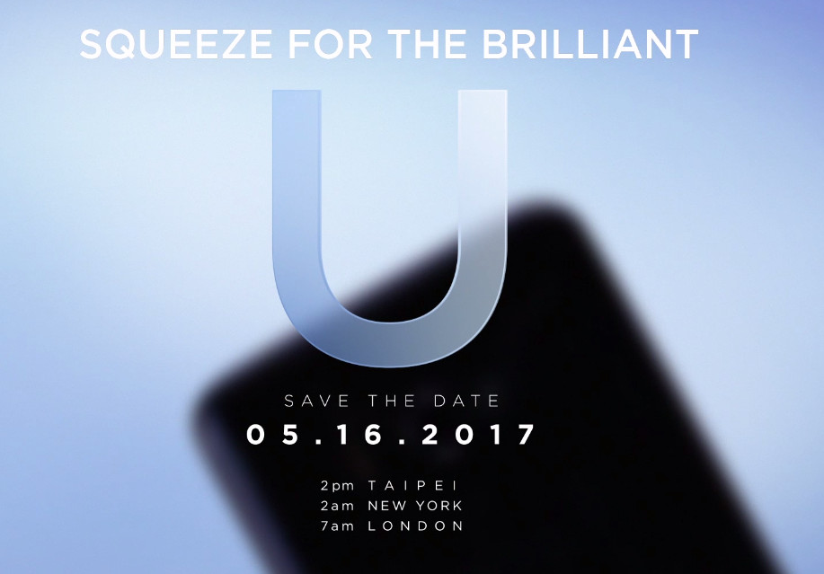 رائد اتش تي سي المنتظر سيأتي بأسم HTC U 11 بمواصفات رائده وتصميم مبتكر بألوان متعدده