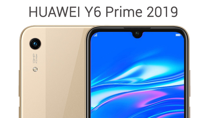 مميزات وعيوب هاتف Huawei Y6 Prime 2019